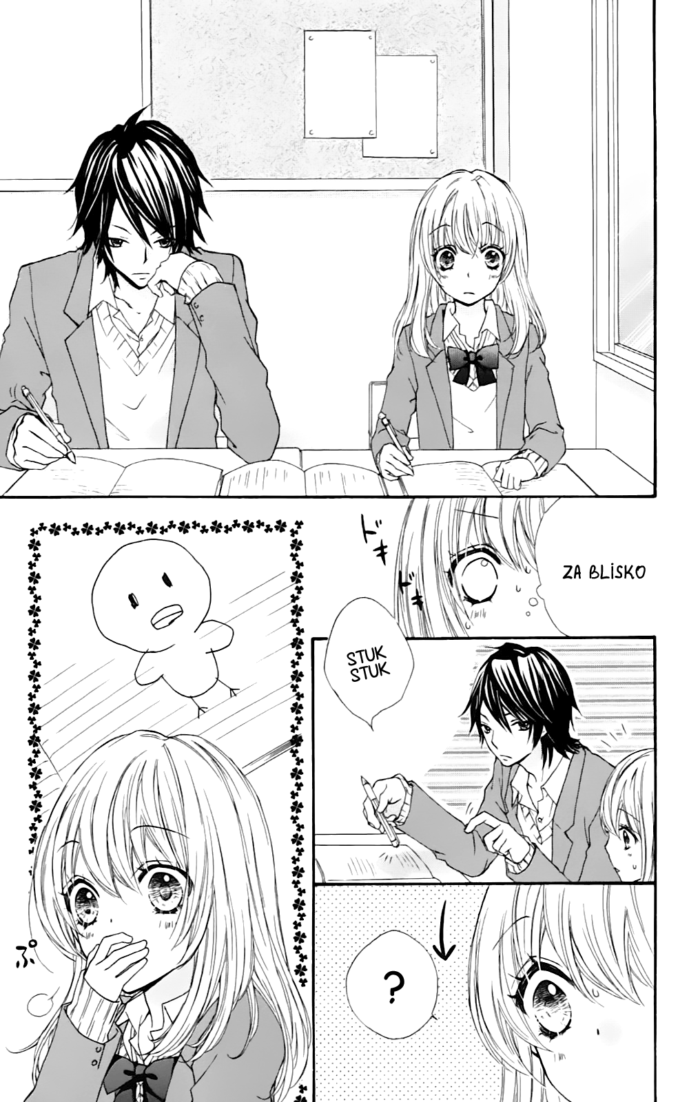 Hiyokoi Vol. 1 Ch. 1 第21页