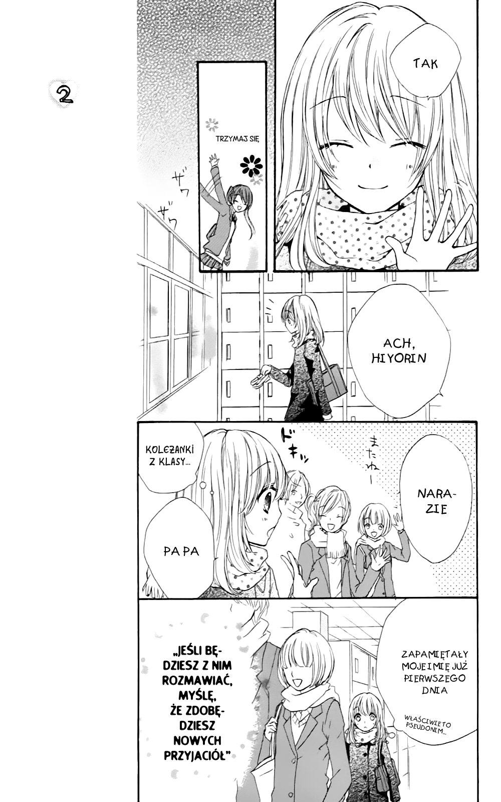 Hiyokoi Vol. 1 Ch. 1 第25页