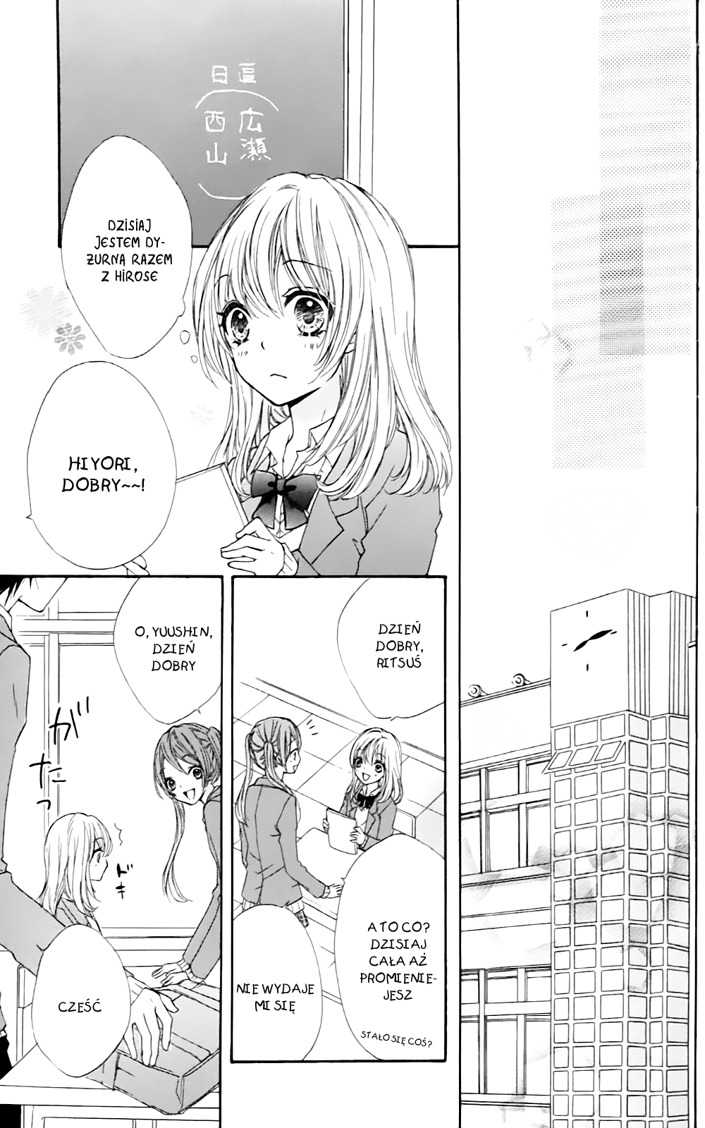 Hiyokoi Vol. 1 Ch. 1 第29页