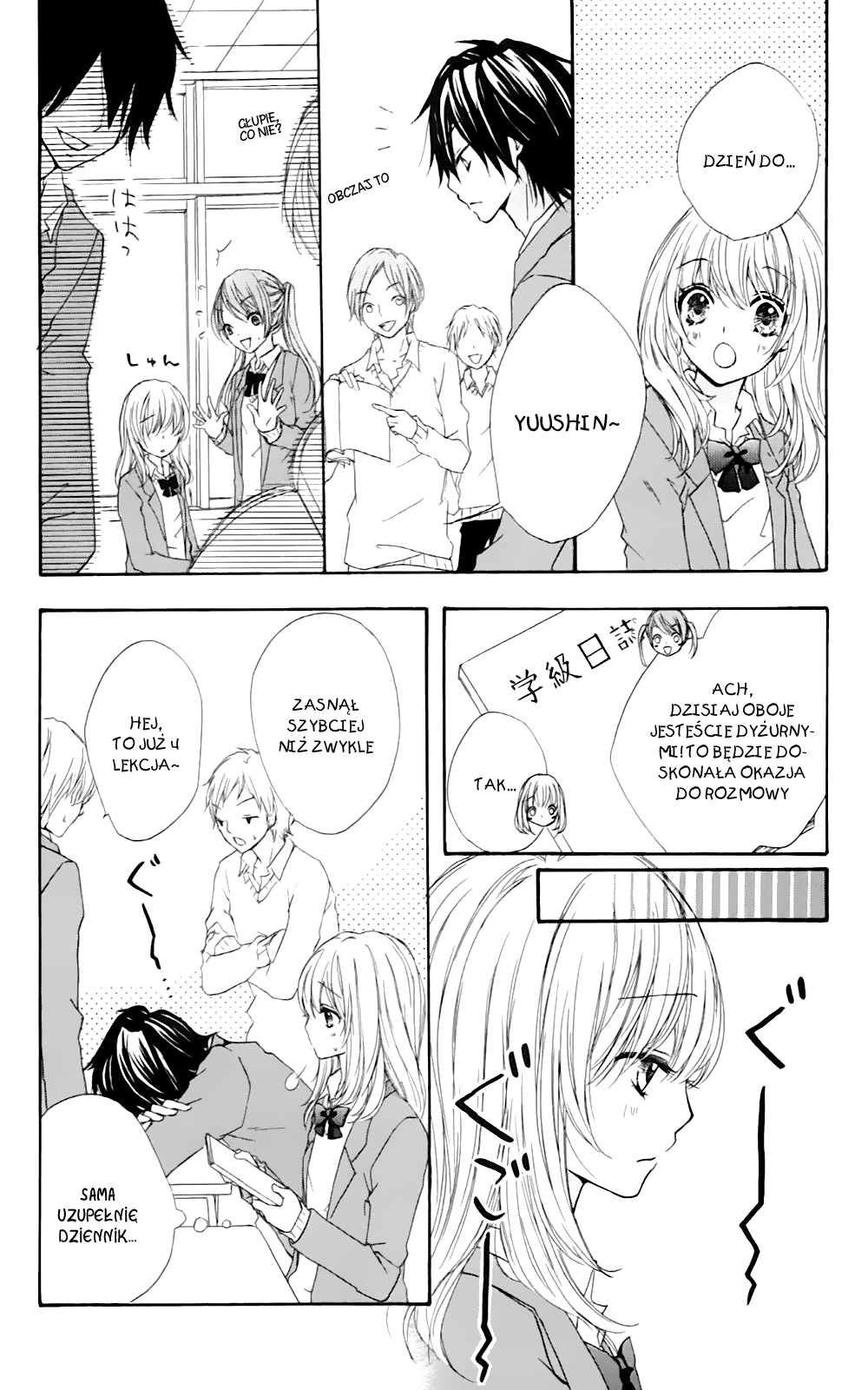Hiyokoi Vol. 1 Ch. 1 第30页