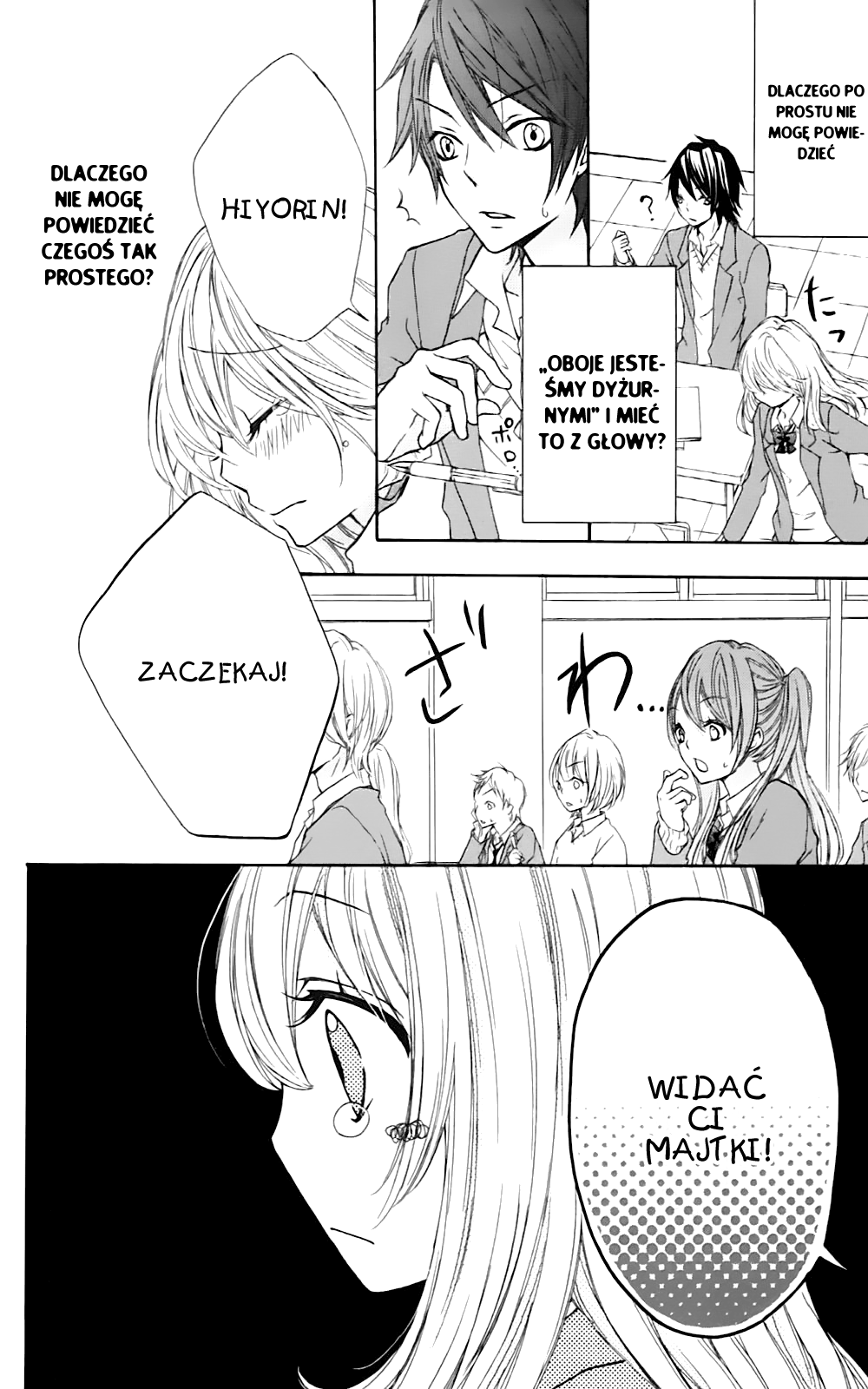 Hiyokoi Vol. 1 Ch. 1 第32页