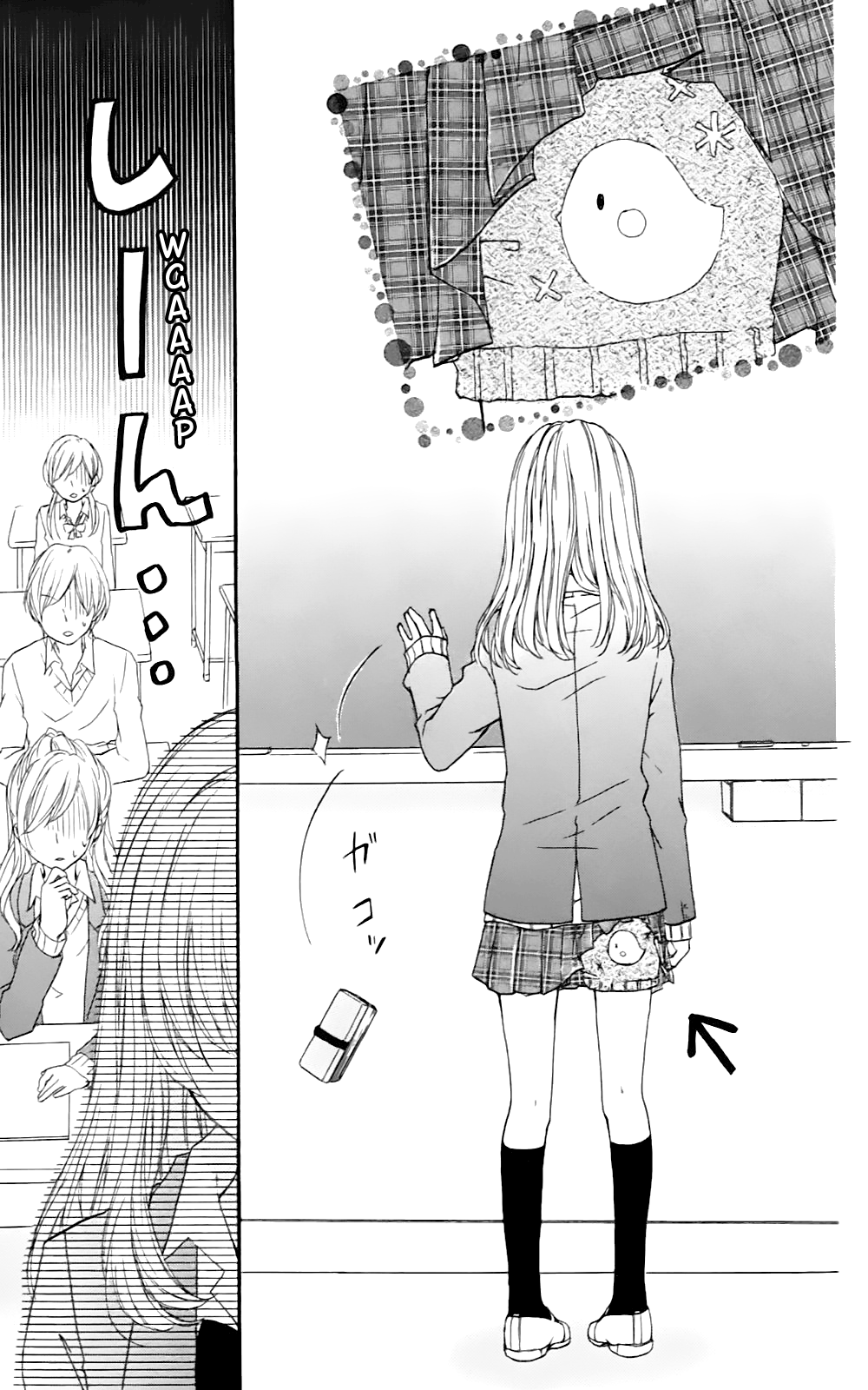 Hiyokoi Vol. 1 Ch. 1 第33页