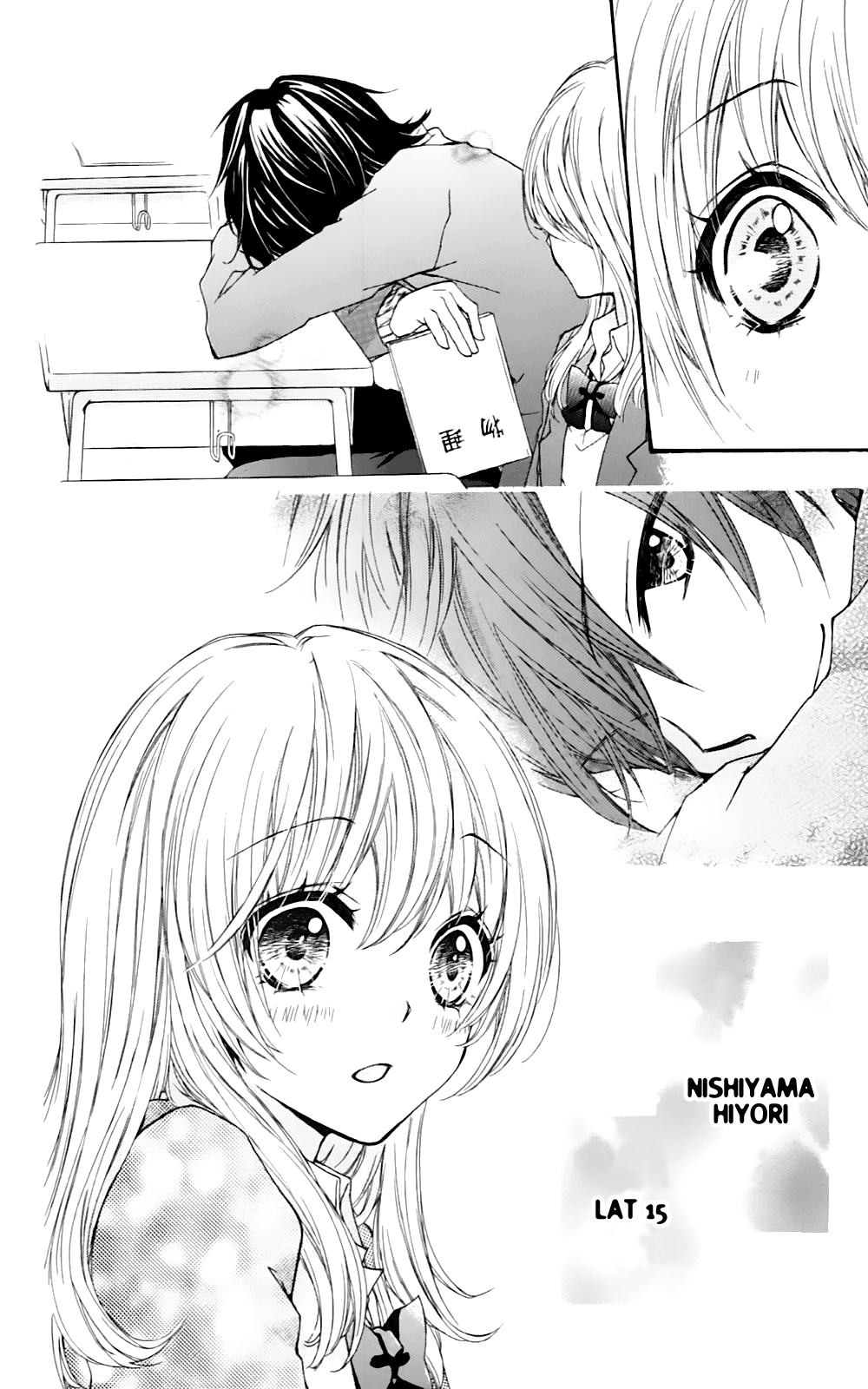 Hiyokoi Vol. 1 Ch. 1 第46页