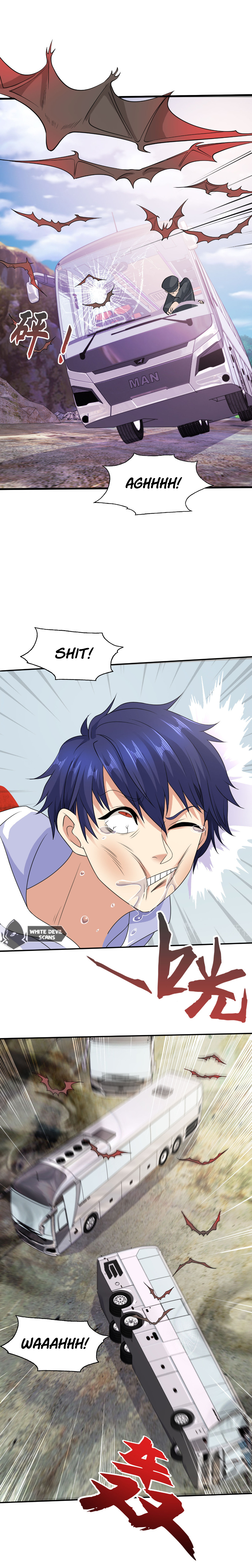 Devilish Girlfriend Ch. 4 第4页