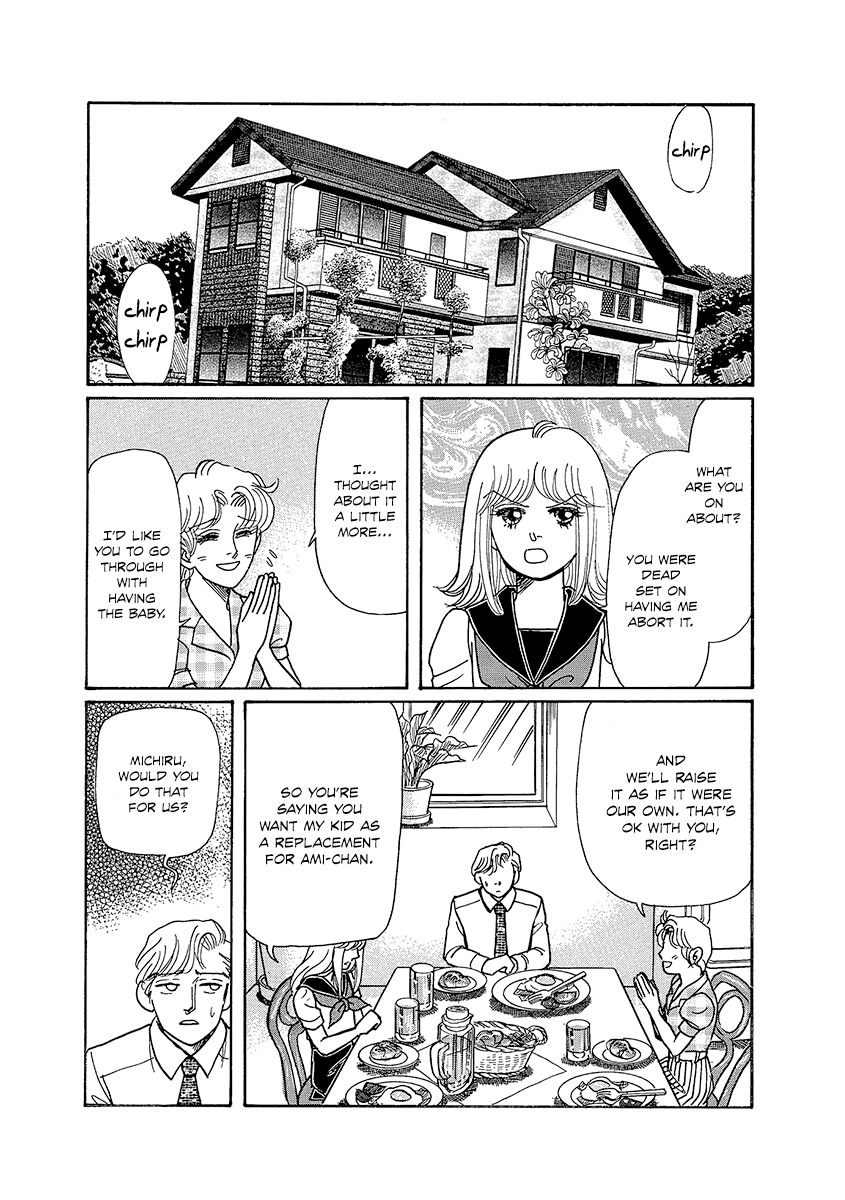Dissecting Girls The Fetuses' Screams 第25页