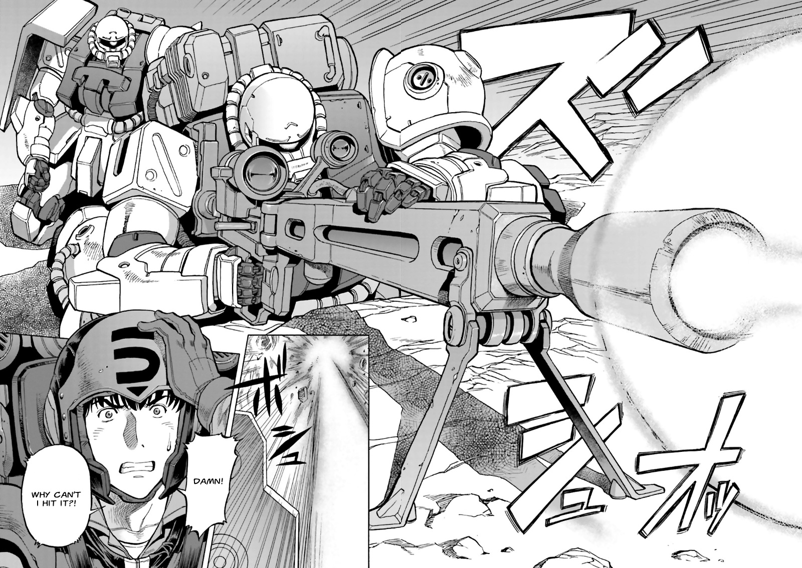 Mobile Suit Gundam 0083 REBELLION Nightmare, Again 第33页