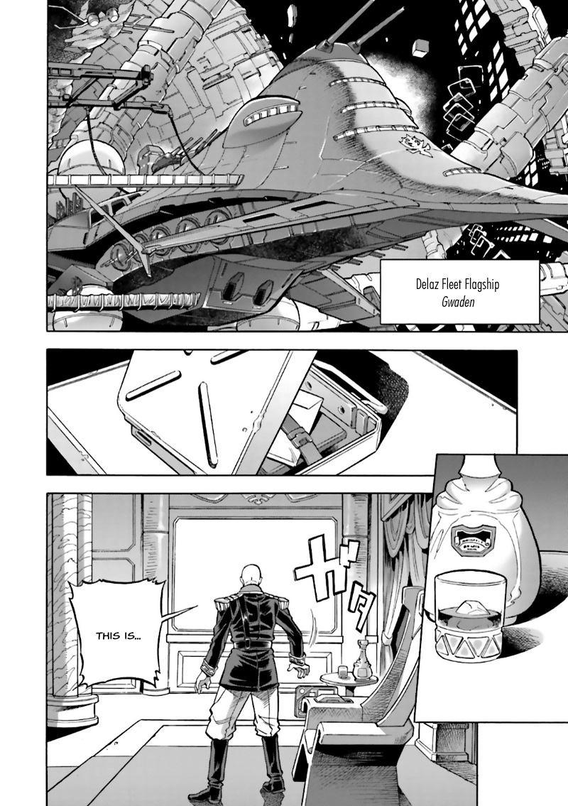 Mobile Suit Gundam 0083 REBELLION Nightmare, Again 第40页