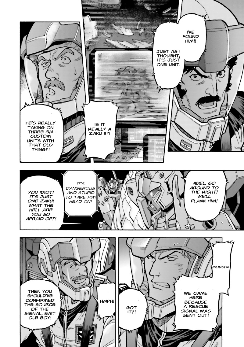 Mobile Suit Gundam 0083 REBELLION Nightmare, Again 第6页
