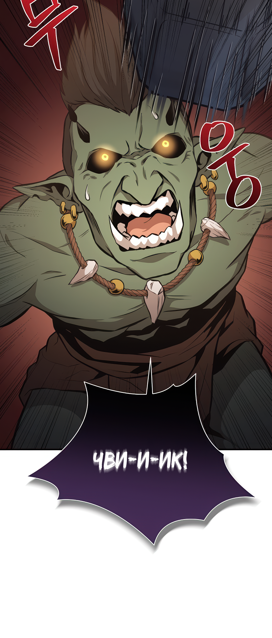 Jipguseok Jeoldaeja Vol. 1 Ch. 2 第123页