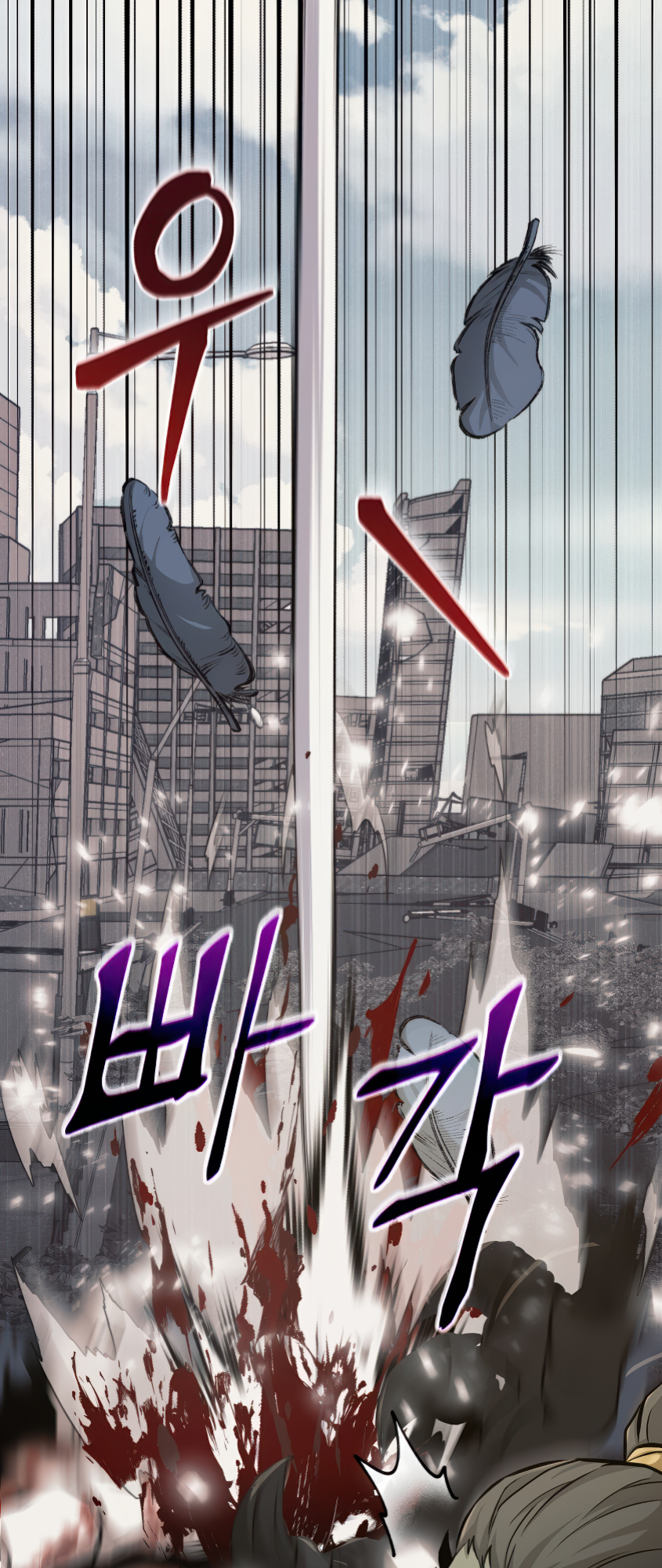 Jipguseok Jeoldaeja Vol. 1 Ch. 2 第41页