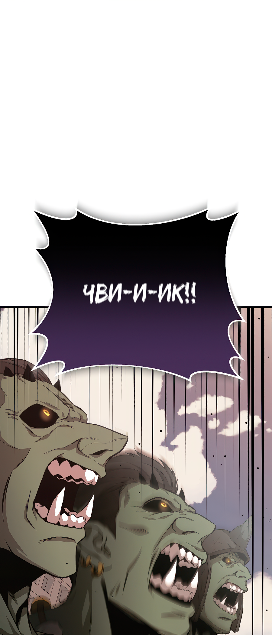 Jipguseok Jeoldaeja Vol. 1 Ch. 2 第53页