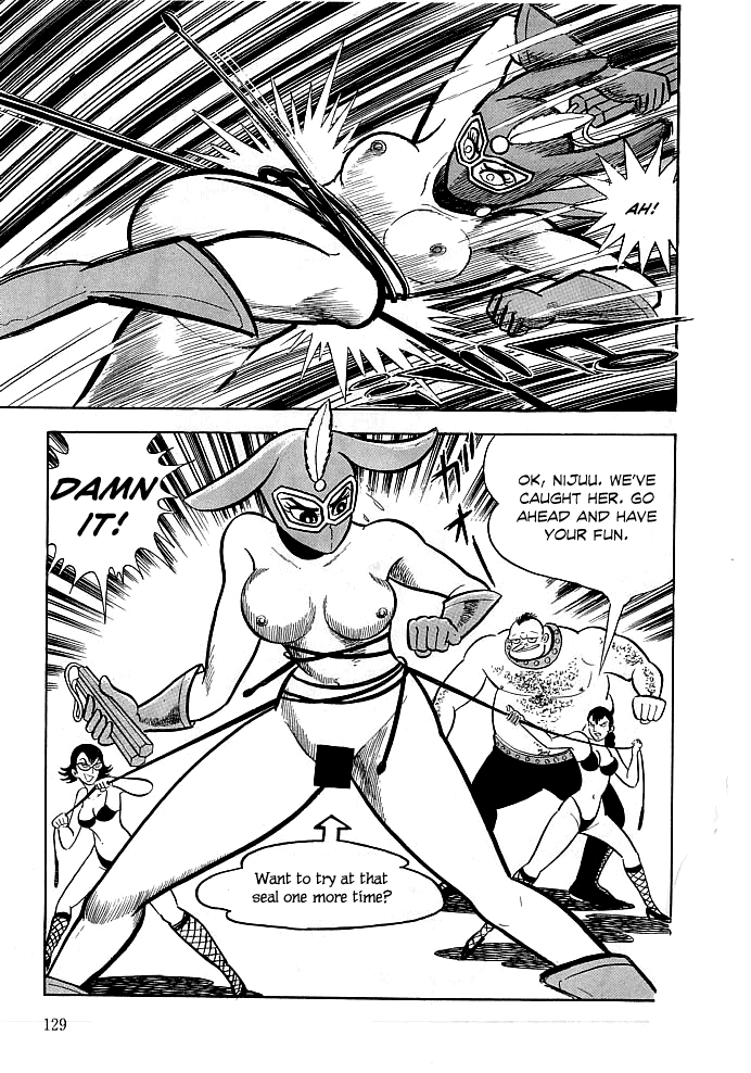 Kekkou Kamen A Dangerous Trap! PDP 第30页