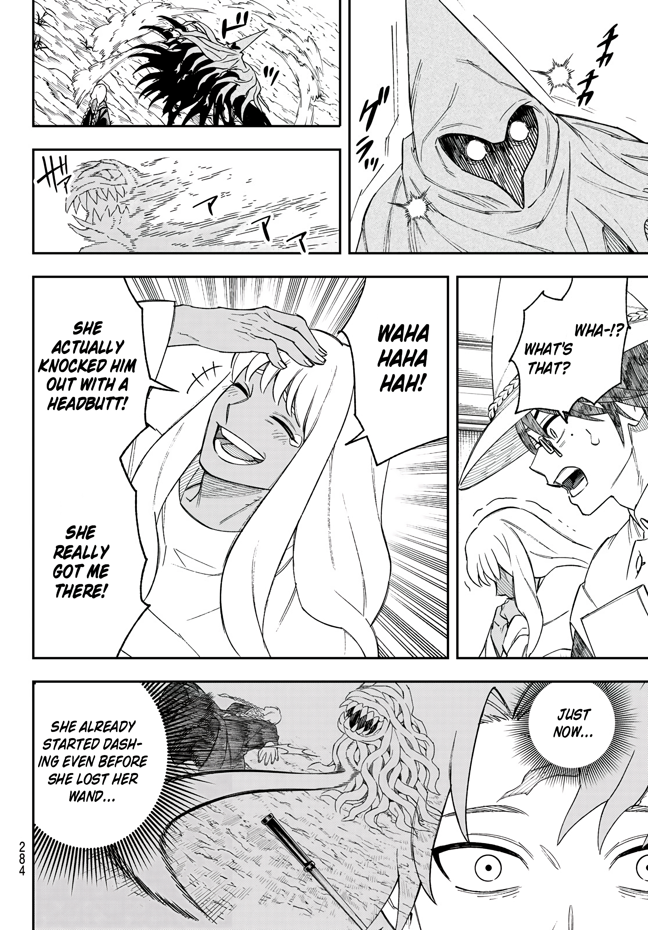 Shingan no Merla Another Talent 第23页