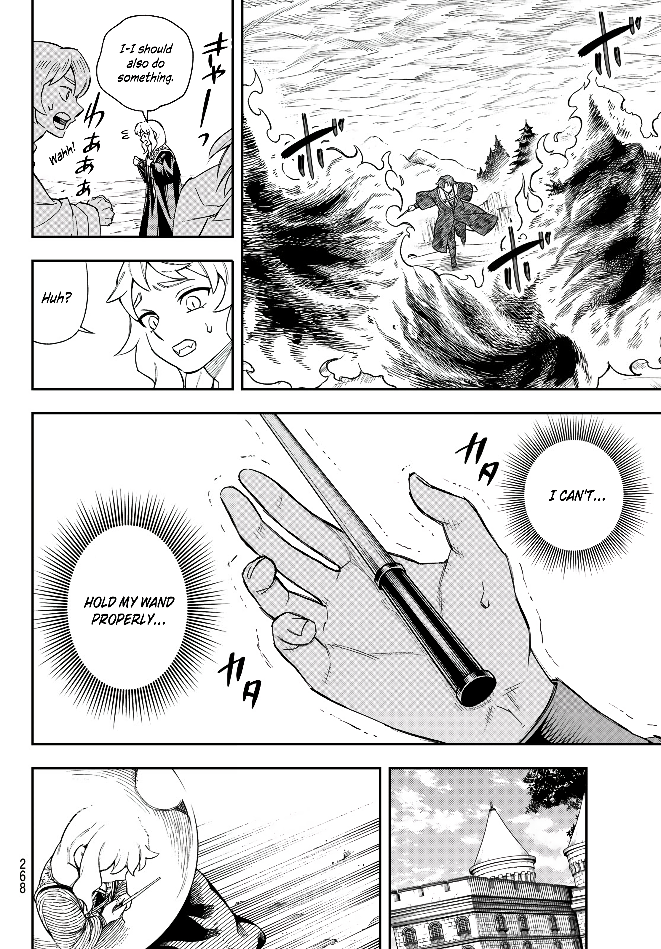 Shingan no Merla Another Talent 第7页