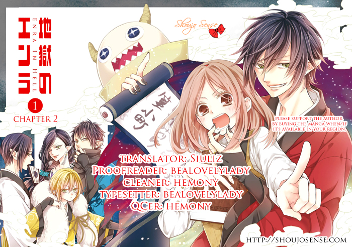 Jigoku no Enra Vol. 1 Ch. 2 第1页