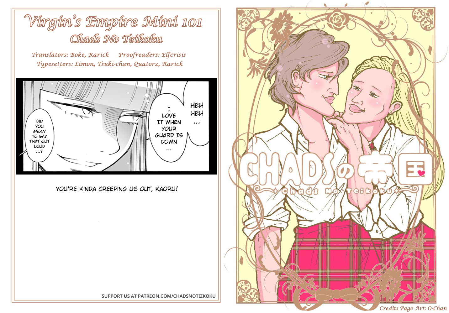 Otome no Teikoku Mini chapter 101: Mayoi is Sleepy 第6页