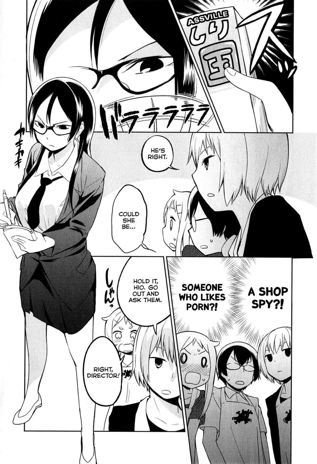 Denkigai no Honya-san Love & Porn for All 第5页