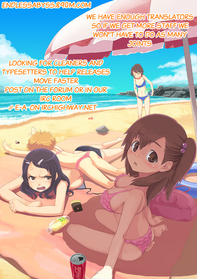 Zokusei Shimotsuki-san's Case 第10页