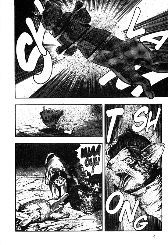 Inugami Vol. 1 Ch. 1 第5页
