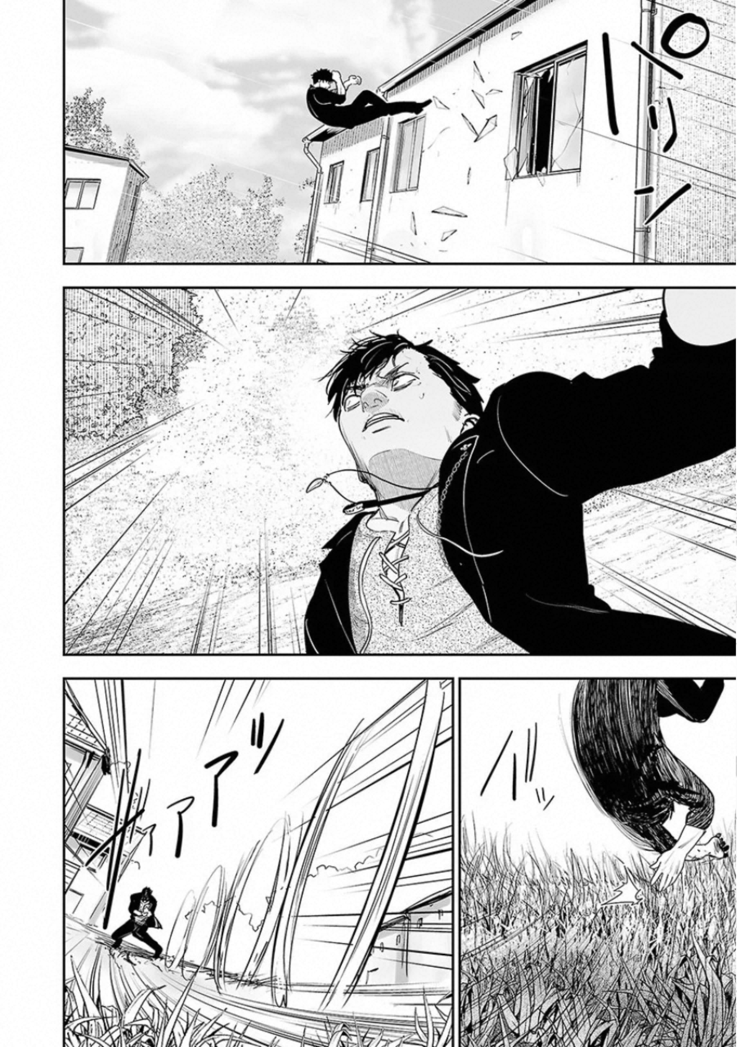 Tsui no Taimashi: Ender Geister L'otto agosto (Parte 02) 第16页