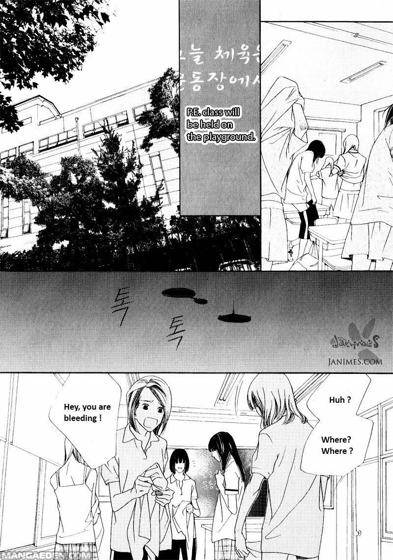 Nobody Knows Ch. 1 第20页
