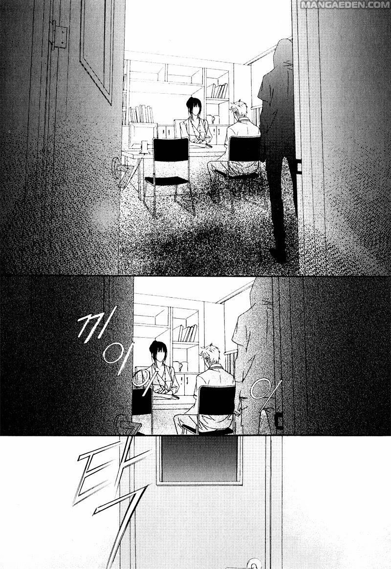 Nobody Knows Ch. 1 第29页