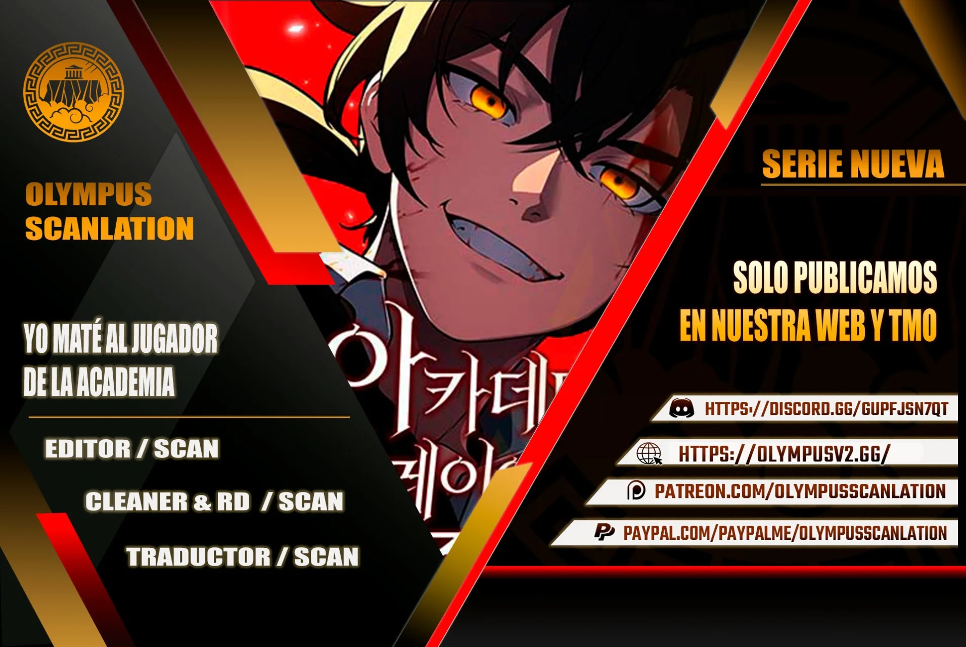 Academy Player reul Jugyeotda Ch. 5 第1页