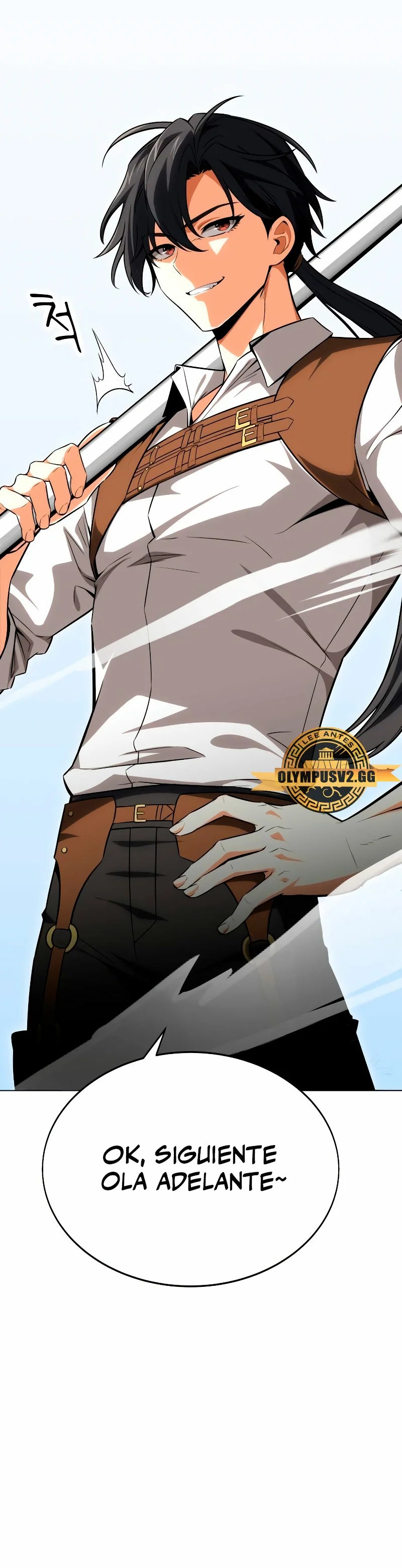 Academy Player reul Jugyeotda Ch. 5 第4页