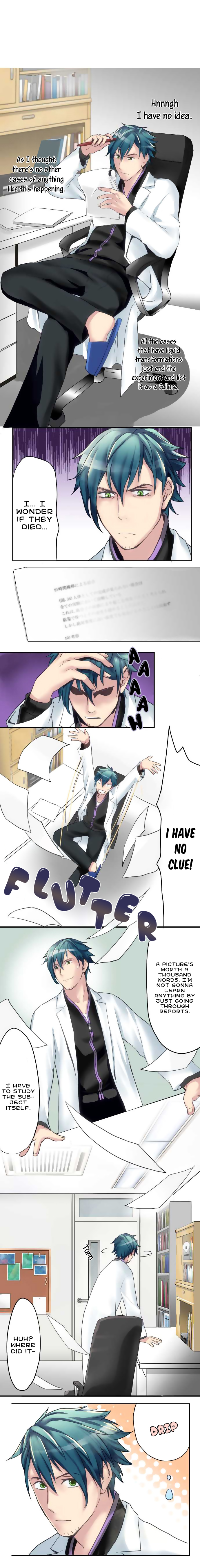 Hakase to Suraimu-chan I'm a Slime 第5页