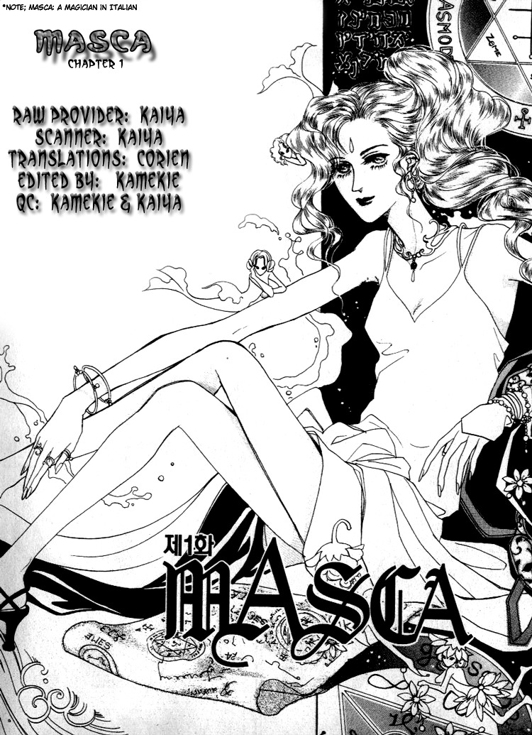 Masca 第6页