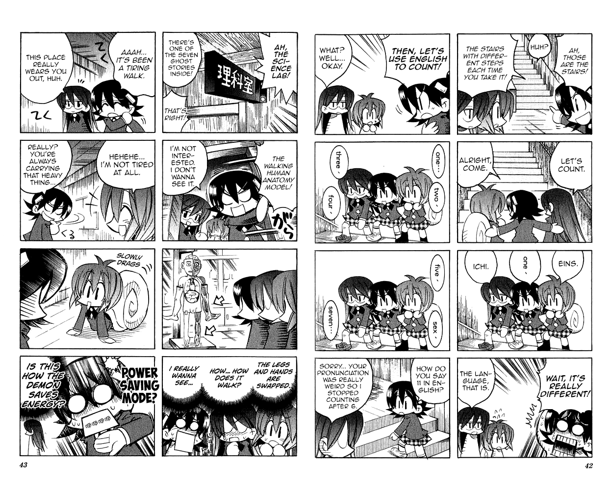 Katatsumuri-chan Vol. 1 Ch. 4 第3页