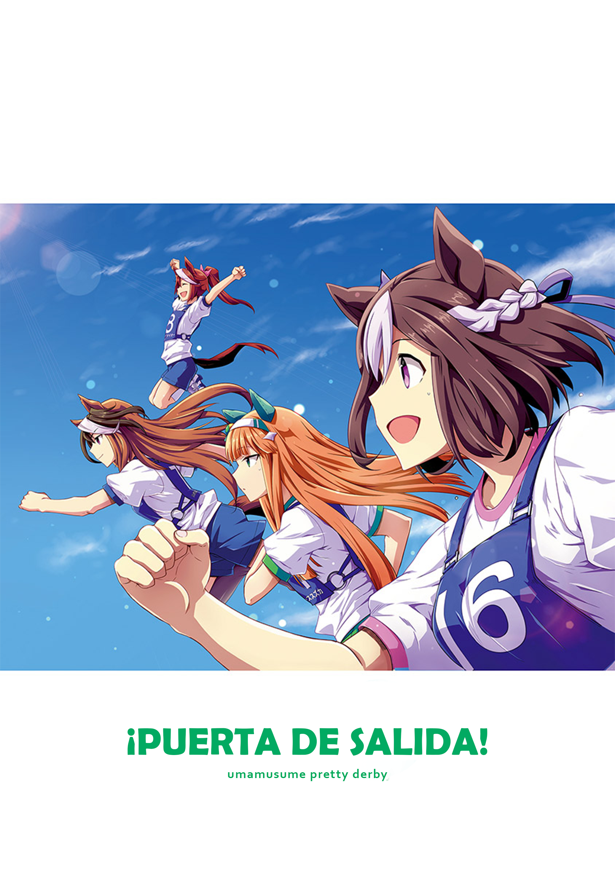 Starting Gate! Uma Musume Pretty Derby Un Día Especial #1 第2页