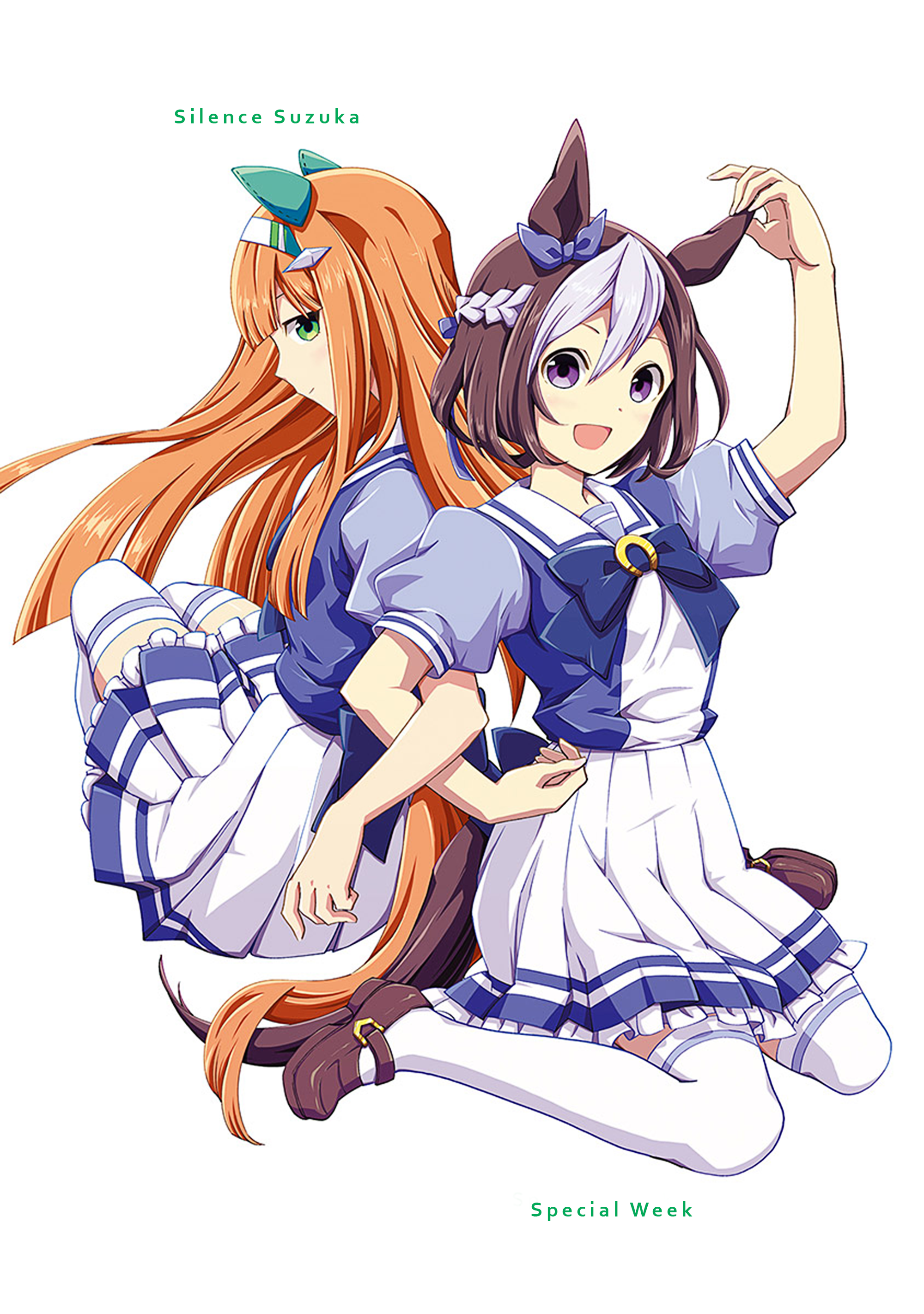 Starting Gate! Uma Musume Pretty Derby Un Día Especial #1 第3页