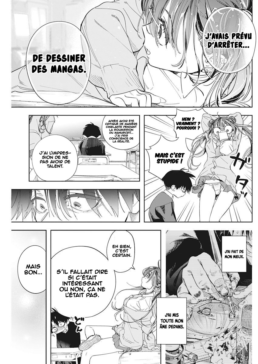 Kakunaru Ue wa Ce que la fiction ne peut représenter 第29页