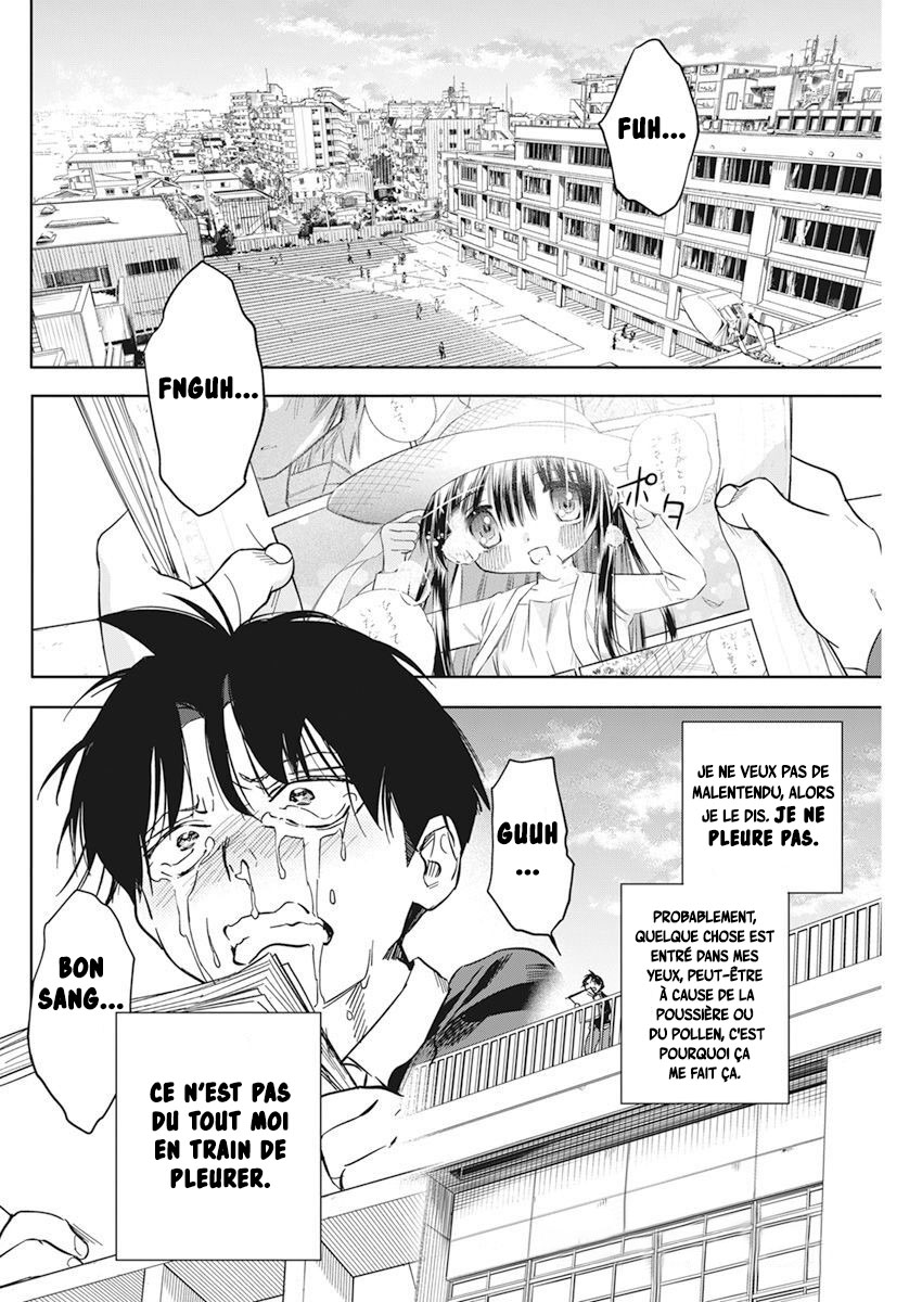 Kakunaru Ue wa Ce que la fiction ne peut représenter 第4页