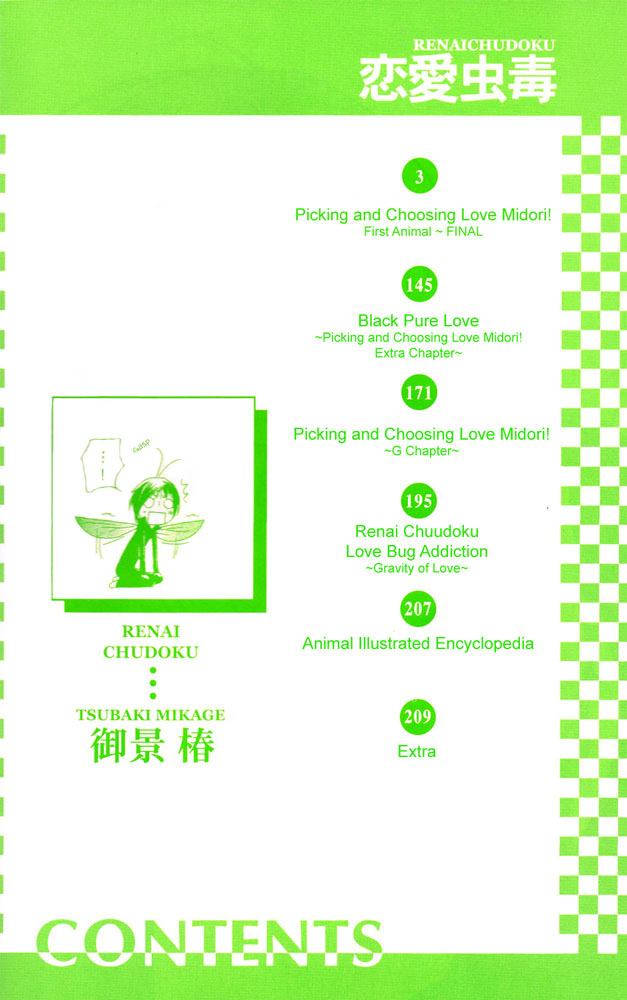 Love Bug Addiction 第4页