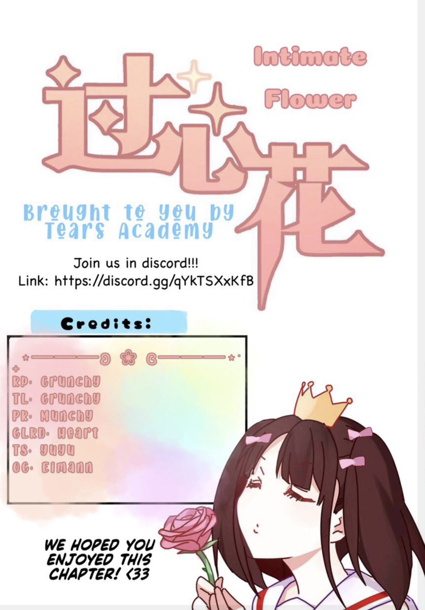 Intimate Flower Ch. 6 第3页