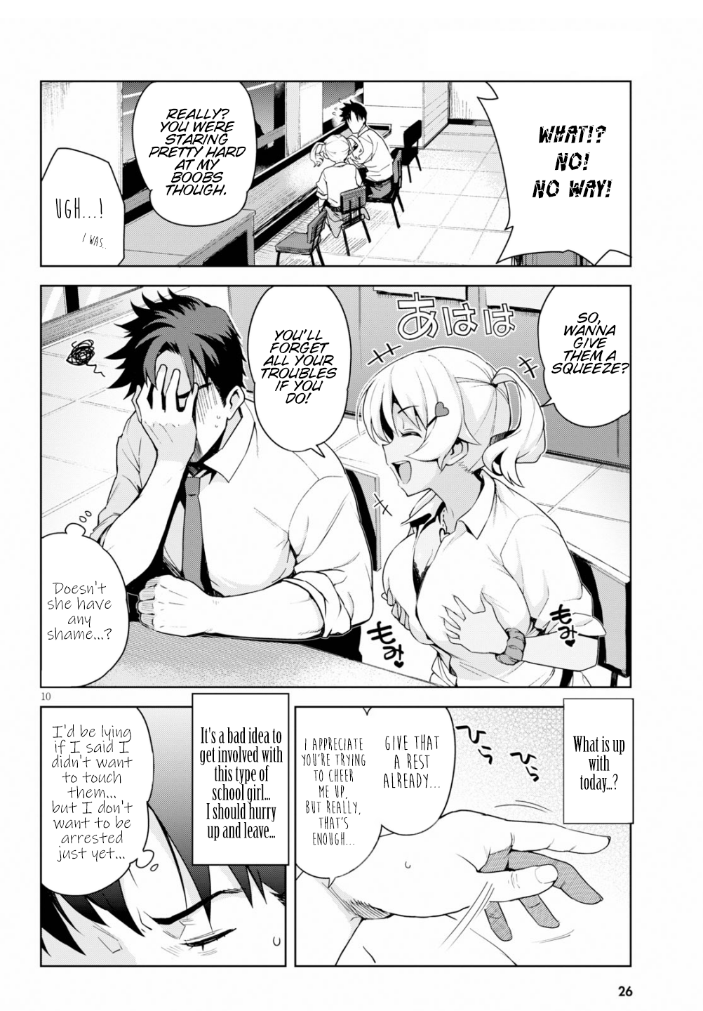 Kuro Gal-san ga Kuru! A black Gyaru is coming 第12页