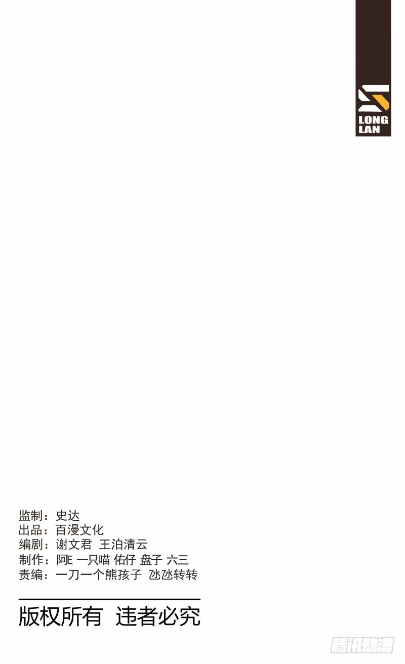 Heaven Plan Naked 第17页