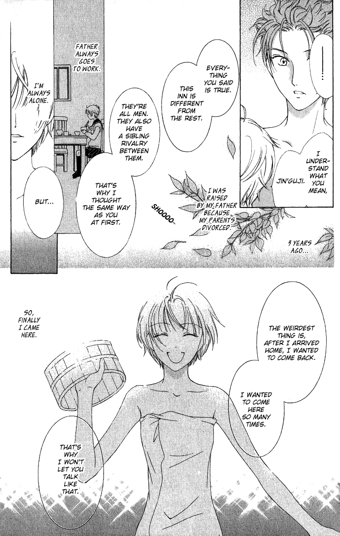 Onsen de Aimashou Vol. 1 Ch. 3 第18页