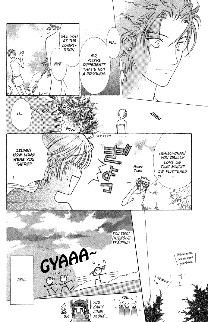 Onsen de Aimashou Vol. 1 Ch. 3 第19页