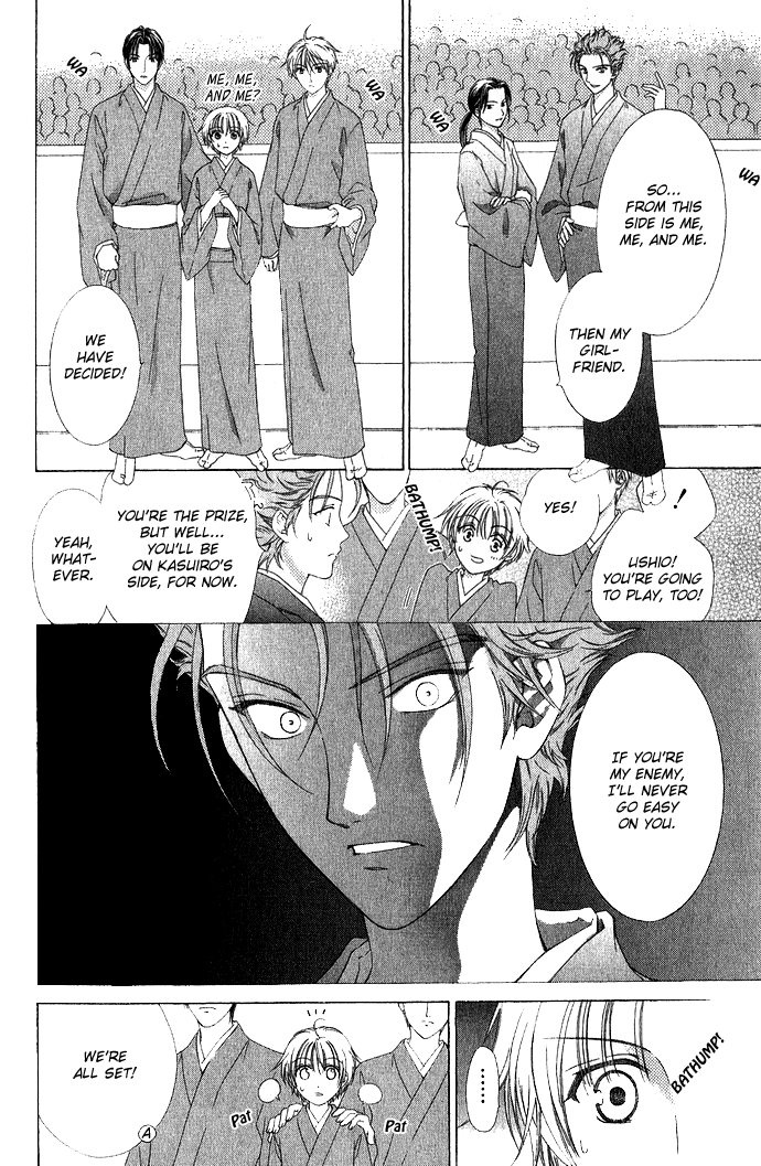 Onsen de Aimashou Vol. 1 Ch. 3 第21页