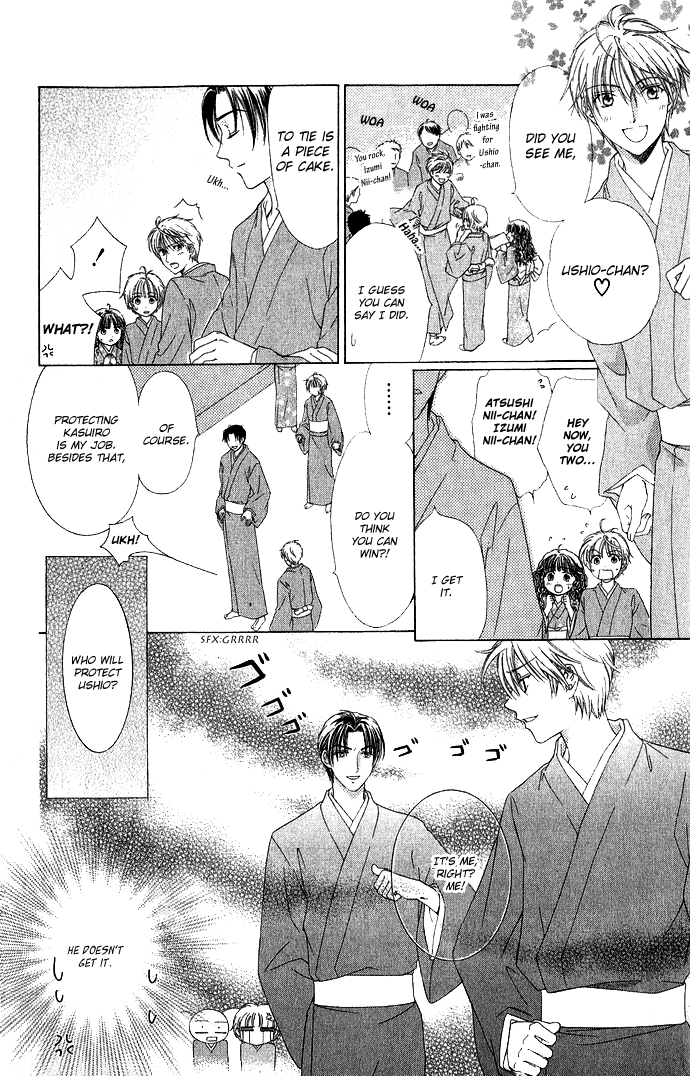 Onsen de Aimashou Vol. 1 Ch. 3 第27页