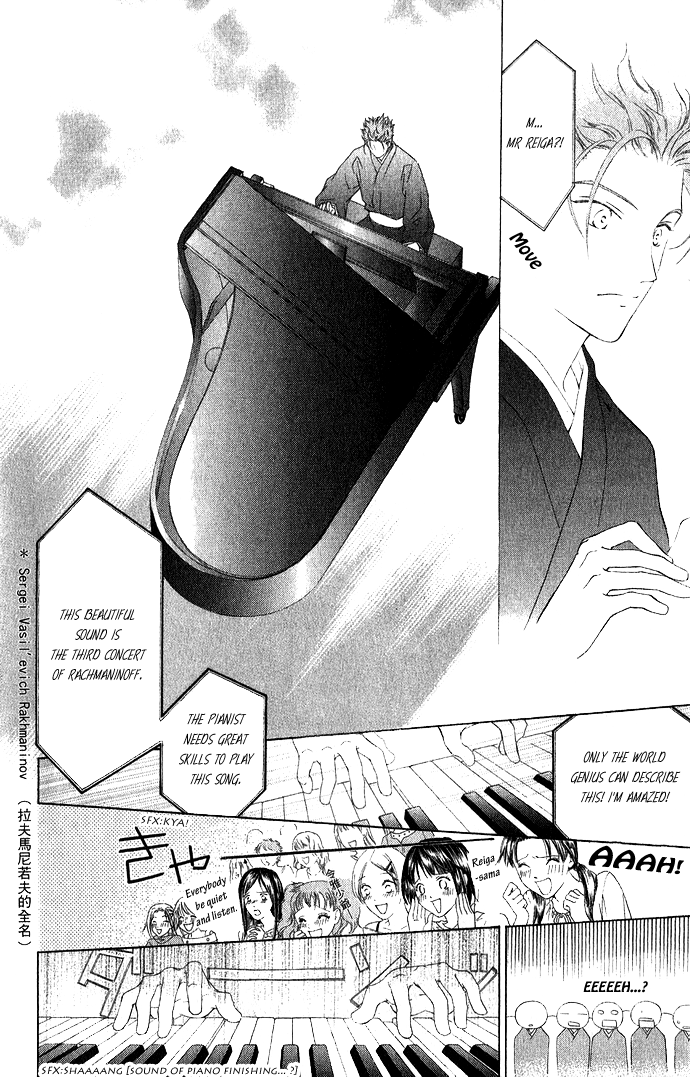 Onsen de Aimashou Vol. 1 Ch. 3 第29页