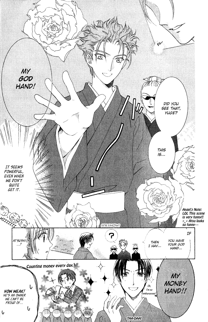 Onsen de Aimashou Vol. 1 Ch. 3 第30页