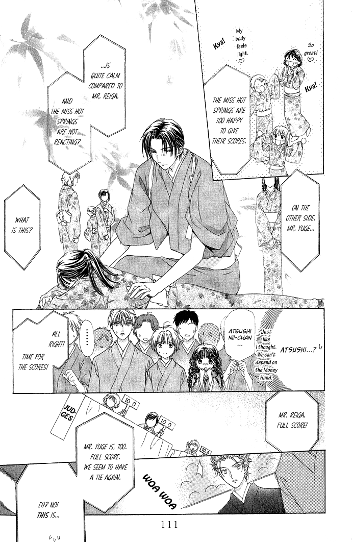 Onsen de Aimashou Vol. 1 Ch. 3 第32页