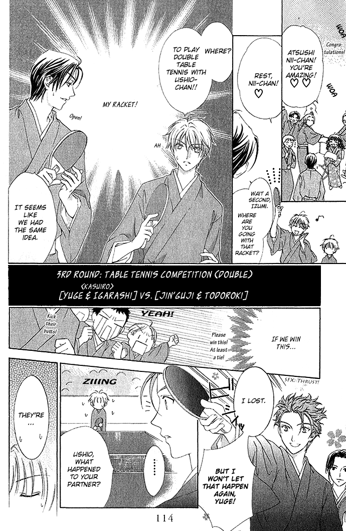 Onsen de Aimashou Vol. 1 Ch. 3 第35页
