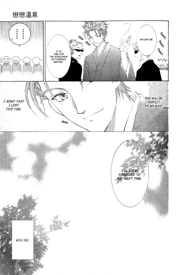 Onsen de Aimashou Vol. 1 Ch. 3 第48页