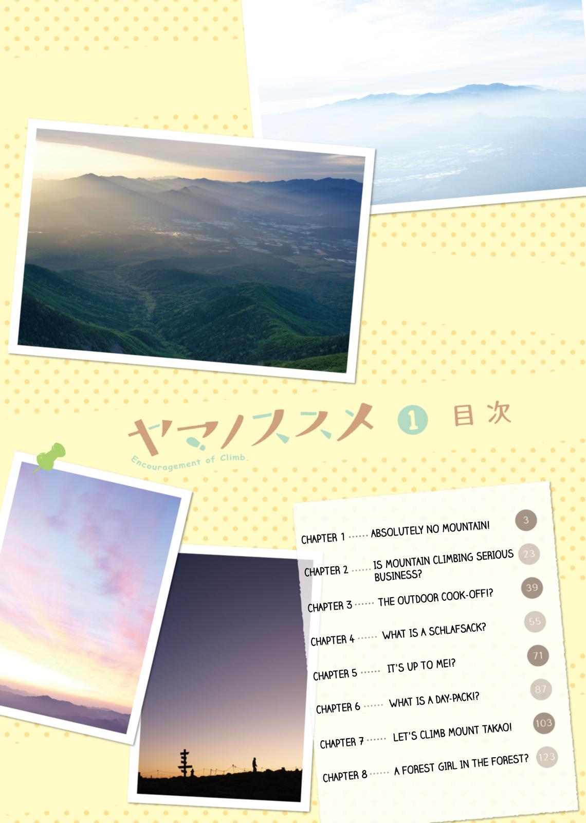 Yama no Susume Absolutely No Mountain! 第3页