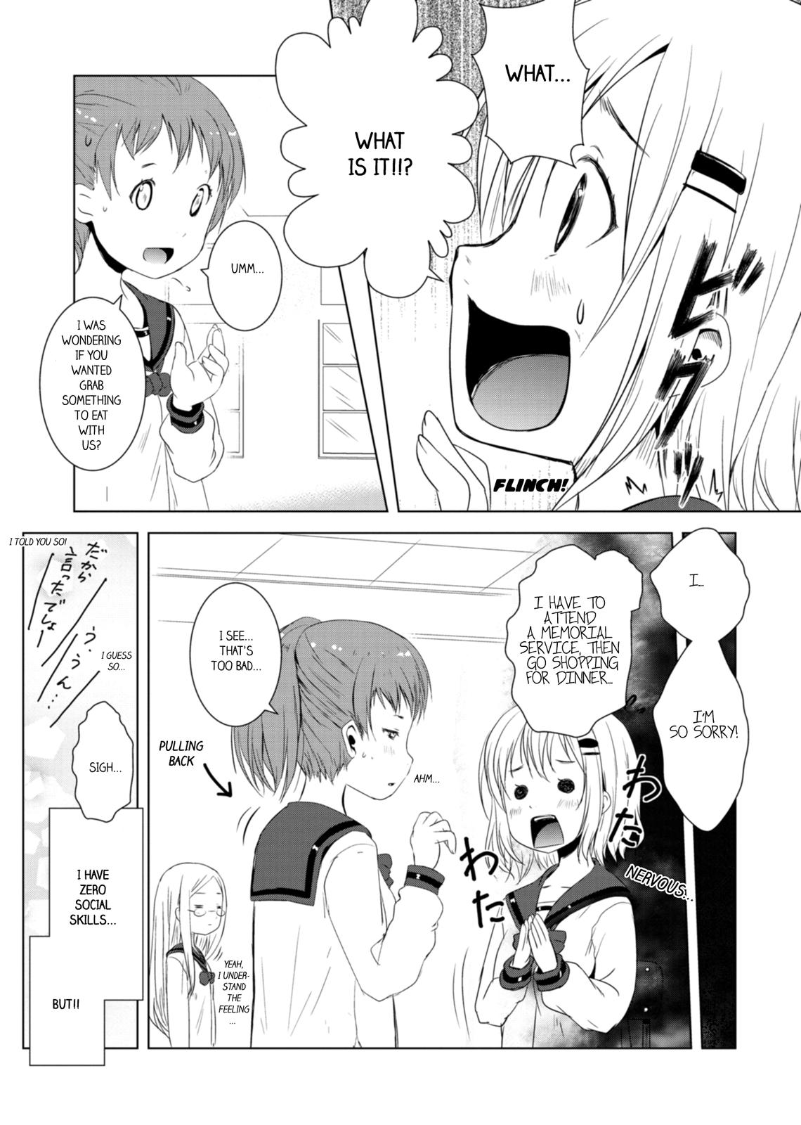 Yama no Susume Absolutely No Mountain! 第8页